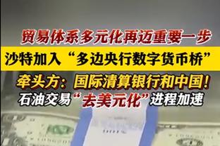 表现稳定！八村塁出战29分钟10投7中得到14分4板2助1帽